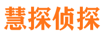 榆阳市侦探公司